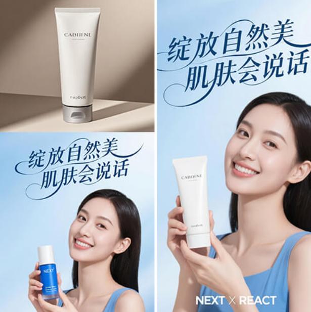 让模特展示指定商品